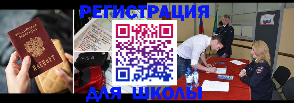 найти адрес прописки в Белёве